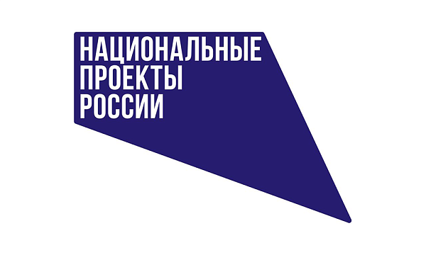 Нацпроект Образование Нацпроект Образование