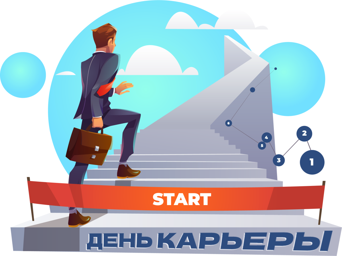 Профессия и карьера